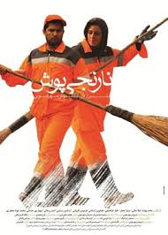 دانلود رایگان فیلم سینمایی نارنجی پوش