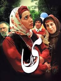 دانلود رایگان فیلم سینمایی  می زاک