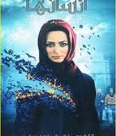 دانلود رایگان فیلم سینمایی انسان ها