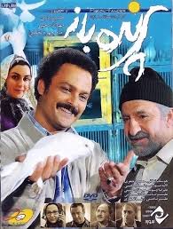 دانلود رایگان فیلم سینمایی پرنده باز