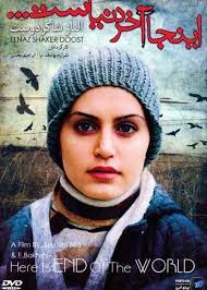 دانلود رایگان فیلم سینمایی اینجا آخر دنیاست