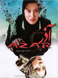دانلود رایگان فیلم سینمایی آذر