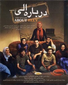 دانلود فیلم سینمایی درباره الی