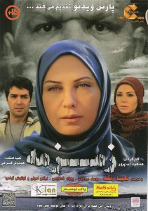 دانلود رایگان فیلم سینمایی زمزمه