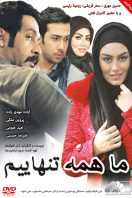 دانلود رایگان فیلم سینمایی ما همه تنهاییم