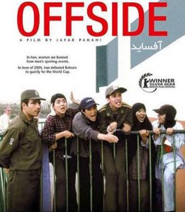 دانلود رایگان فیلم سینمایی آفساید