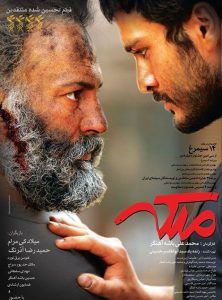 دانلود رایگان فیلم سینمایی ملکه
