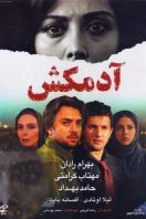 دانلود رایگان فیلم سینمایی ایرانی آدمکش