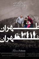 دانلود رایگان فیلم سینمایی ایرانی طهران تهران